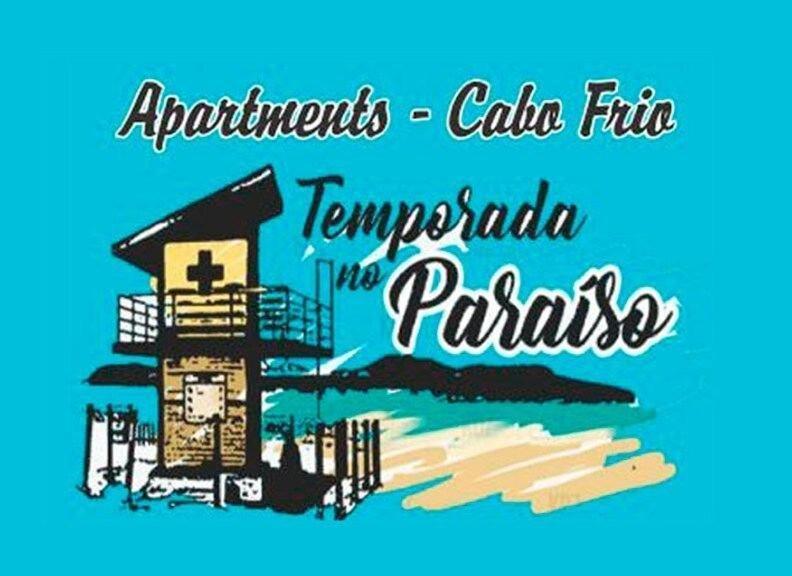 Appartamento EXCLUSIVE - AMPLO, ESPAÇOSO E CONFORTÁVEL- PRÓXIMO DAS MELHORES PRAIAS e CHURRASQUEIRA EXCLUSIVA Cabo Frio Esterno foto